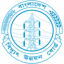 শেরপুর পিডিবি বিদ্যুৎ অফিস